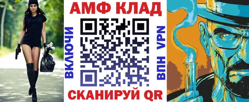 АМФЕТАМИН Premium  нарко площадка официальный сайт  Менделеевск 