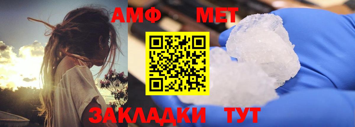 АМФ  Вход с VPN  Менделеевск  АМФ Premium 