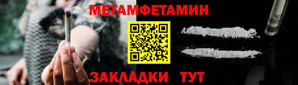 АМФ 98% Менделеевск