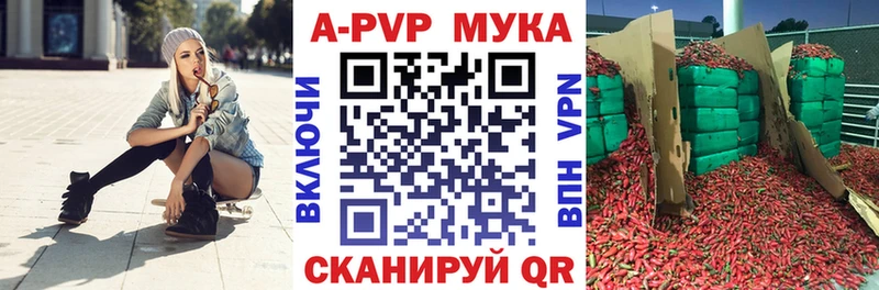 Альфа ПВП СК КРИС  Менделеевск 