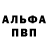 Метадон белоснежный Valera Sheriff