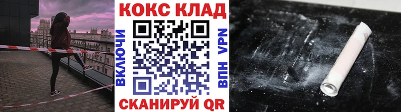Cocaine Fish Scale  Менделеевск 