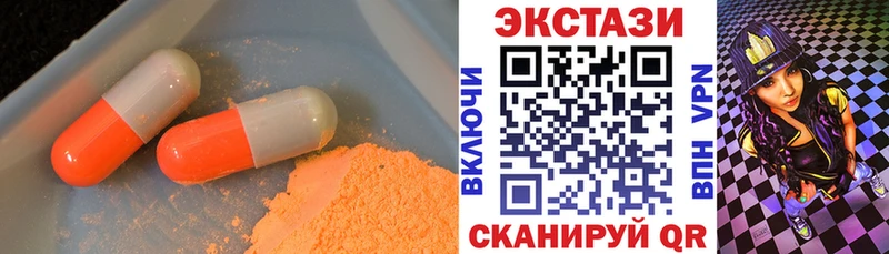 Экстази mix  Менделеевск 
