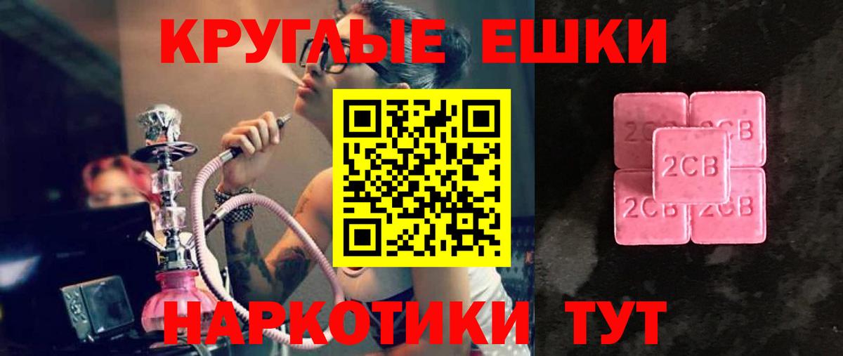 блэк спрут онион  ЭКСТАЗИ MDMA  Вход с VPN  Экстази ешки  Менделеевск 