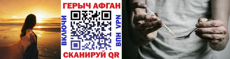 Героин белый  площадка клад  Менделеевск 