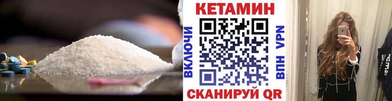 КЕТАМИН VHQ  нарко площадка состав  Менделеевск 