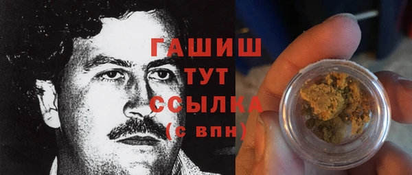 амфетамин Алексеевка