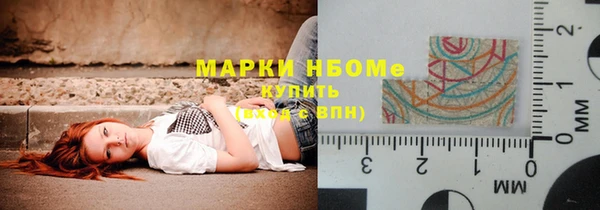 ГАЛЛЮЦИНОГЕННЫЕ ГРИБЫ Алзамай