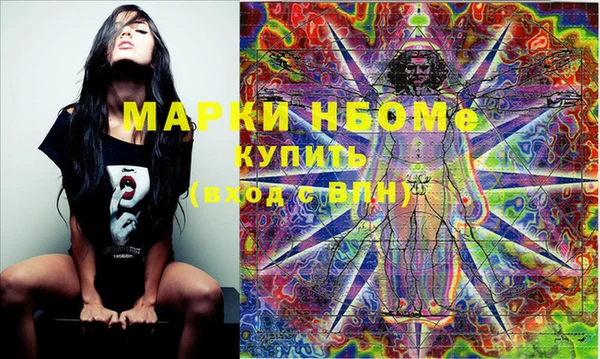 ГАЛЛЮЦИНОГЕННЫЕ ГРИБЫ Алзамай