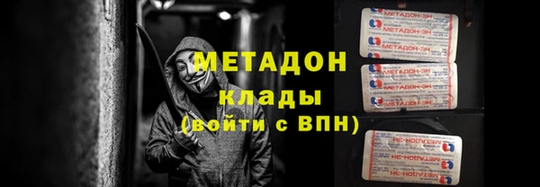амфетамин Алексеевка
