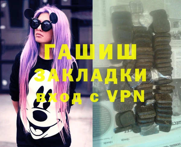 амфетамин Алексеевка
