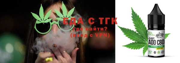 Альфа ПВП Абаза