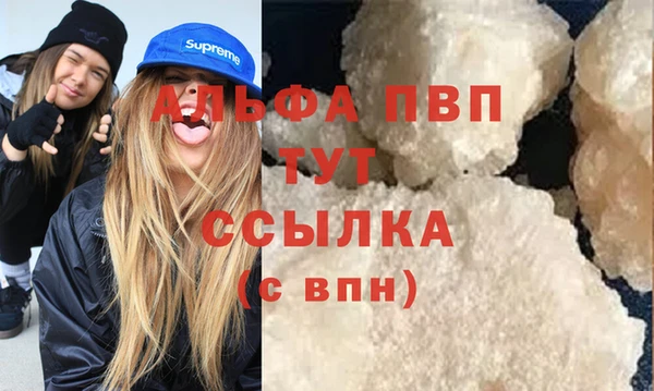 таблы Алексин