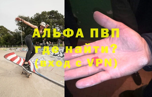 амфетамин Алексеевка