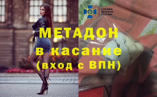 амфетамин Алексеевка