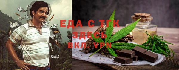 таблы Алексин