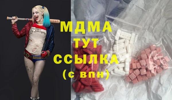 таблы Алексин