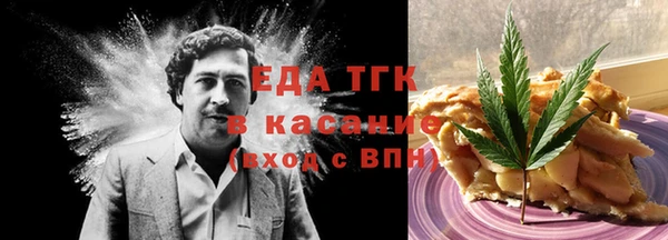 амфетамин Алексеевка