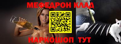 соль ск Ипатово
