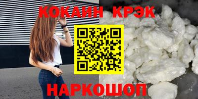марихуана Ирбит