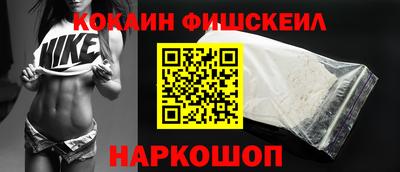 мяу мяу кристалл Изобильный