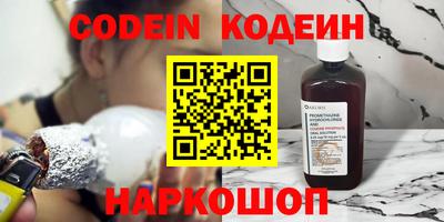 мяу мяу кристалл Изобильный