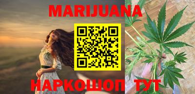 мяу мяу кристалл Изобильный