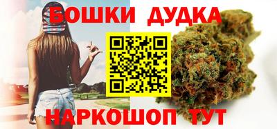 марихуана Ирбит