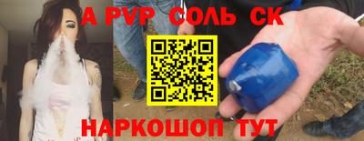 соль ск Ипатово