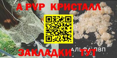 мяу мяу кристалл Изобильный