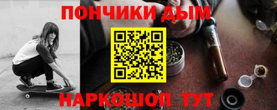 марихуана Ирбит