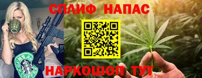 марихуана Ирбит