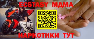 мяу мяу кристалл Изобильный