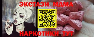 соль ск Ипатово