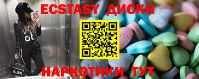 марихуана Ирбит