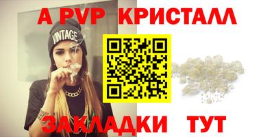 соль ск Ипатово