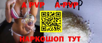 мяу мяу кристалл Изобильный