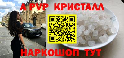 соль ск Ипатово