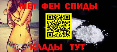 мяу мяу кристалл Изобильный