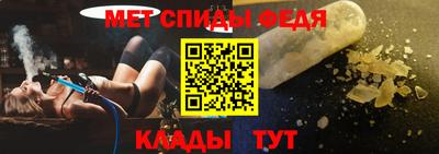 мяу мяу кристалл Изобильный