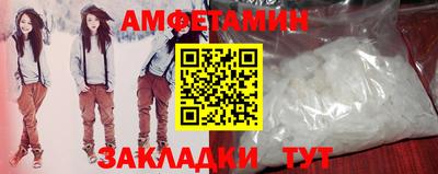 мяу мяу кристалл Изобильный
