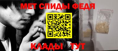 мяу мяу кристалл Изобильный