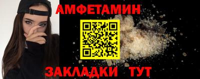 соль ск Ипатово