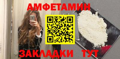 мяу мяу кристалл Изобильный