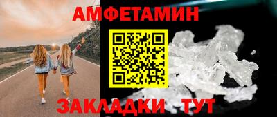 мяу мяу кристалл Изобильный