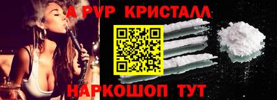 мяу мяу кристалл Изобильный