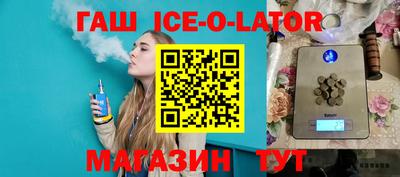 соль ск Ипатово