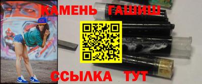 соль ск Ипатово