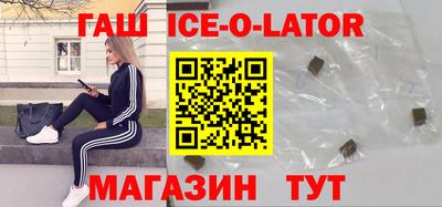 марихуана Ирбит