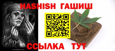 мяу мяу кристалл Изобильный